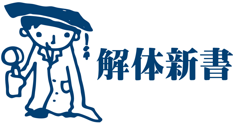 施術動画あり】水洗やシャンプーだけでは落とせない残留薬剤の分解 ・ 除去方法 | 株式会社レボ｜REVO｜美容ディーラー商社